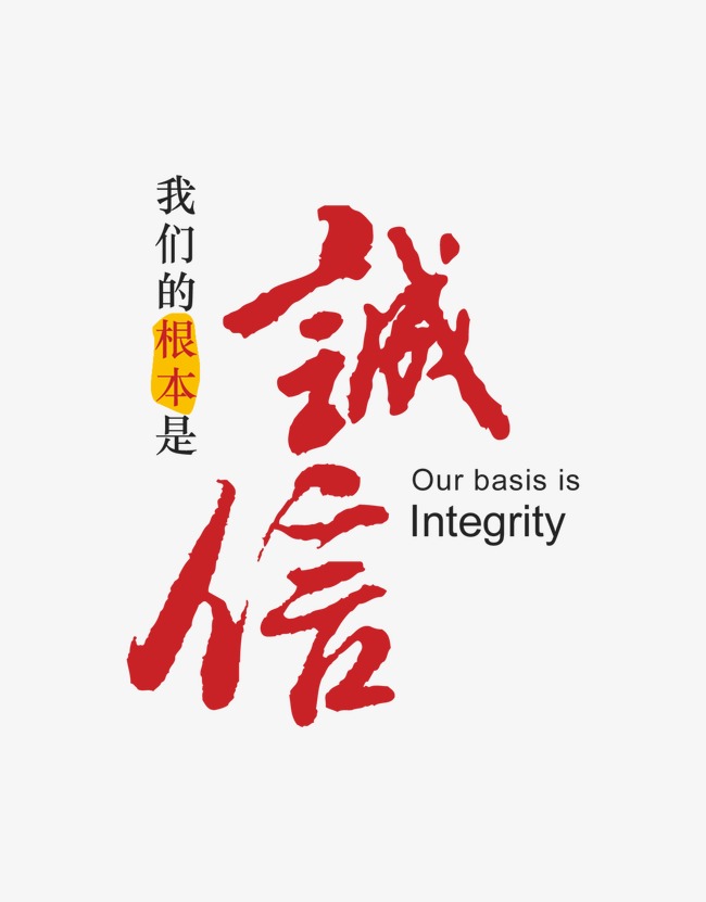 岚皋收账公司